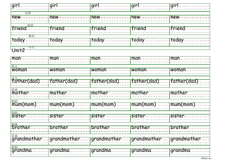 PEP小学英语三年级单词及重点句子描红(下)_第2页