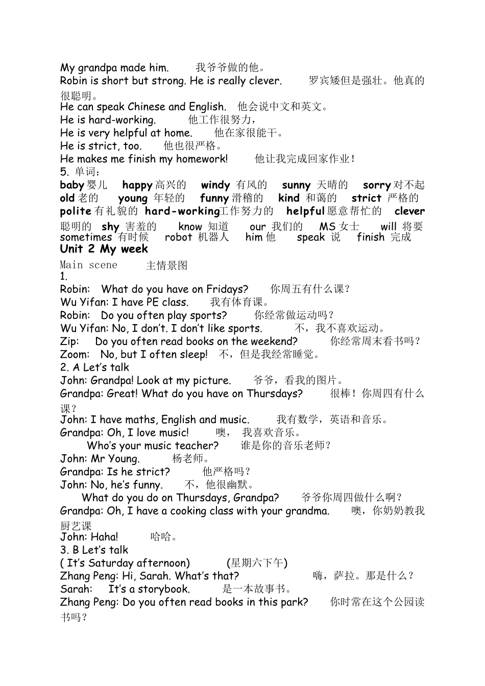 PEP小学英语五年级上册课文全文_第2页