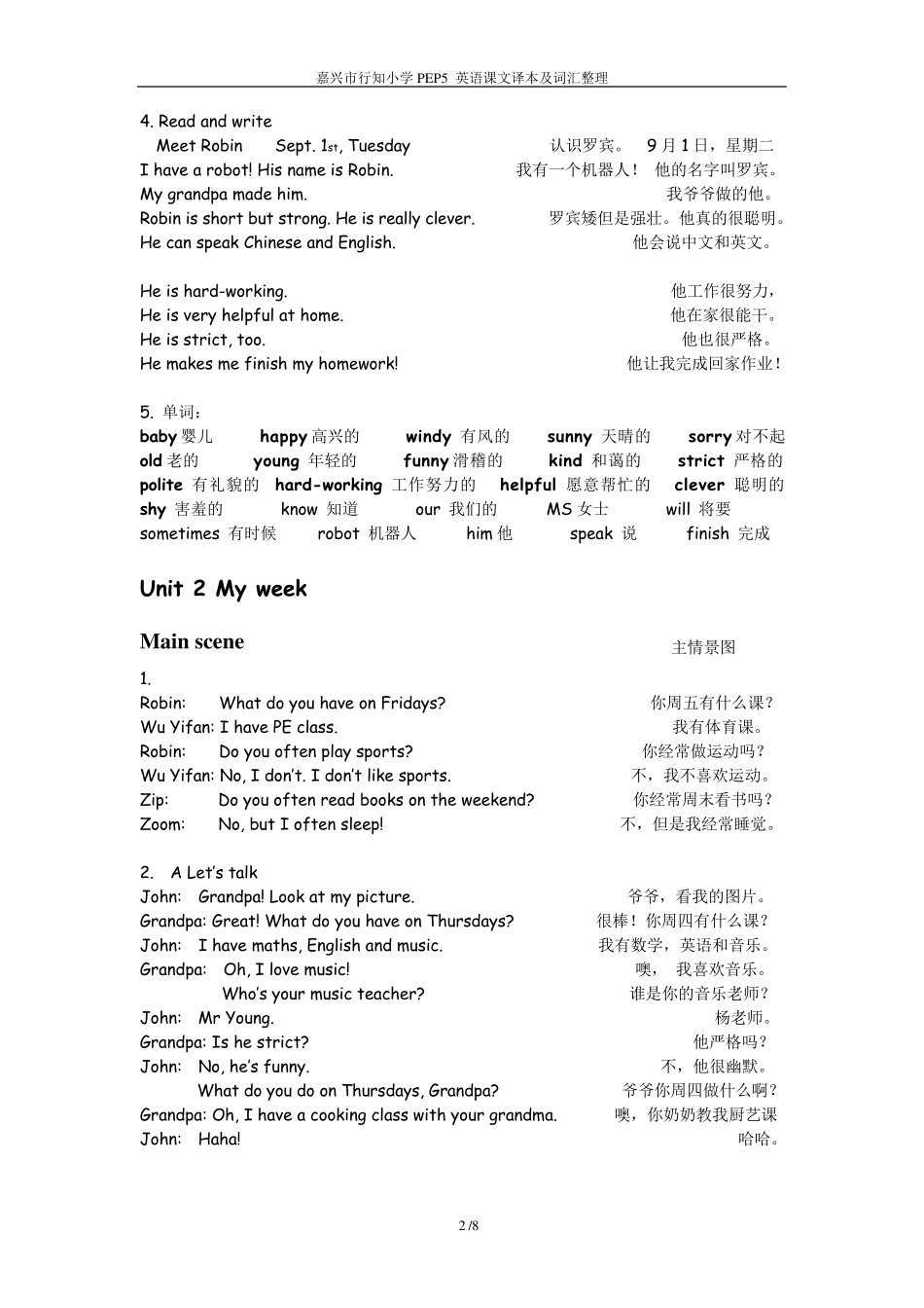 PEP小学英语五年级上册课文朗读文本_第2页