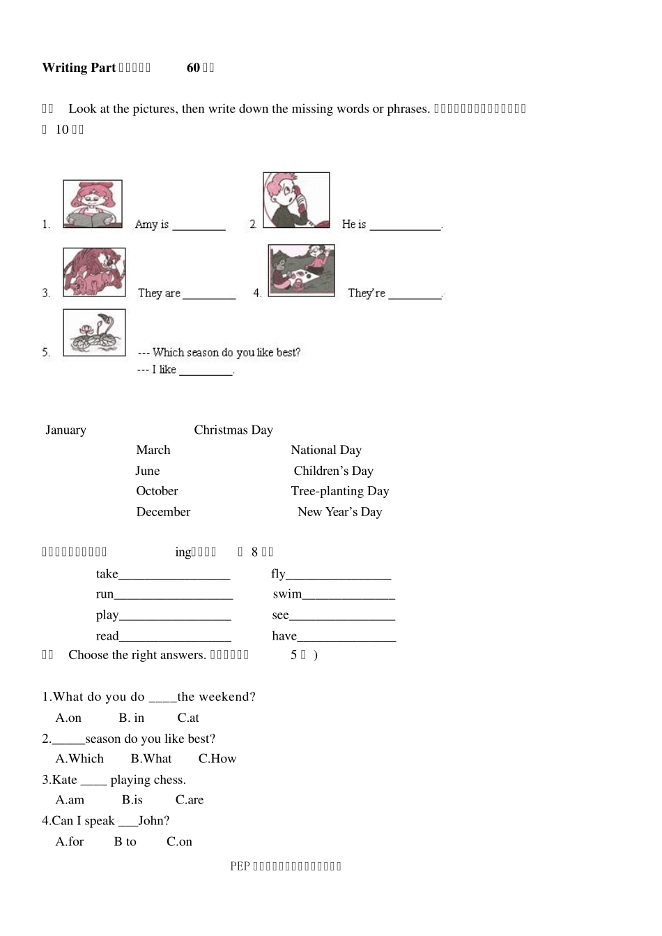 PEP小学英语五年级下册期末测试卷_第2页