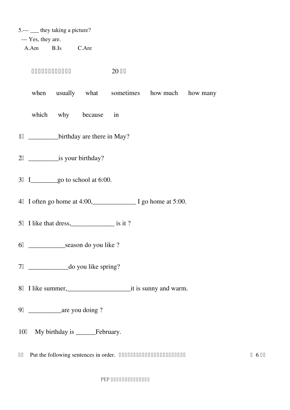 PEP小学英语五年级下册期末测试卷_第3页