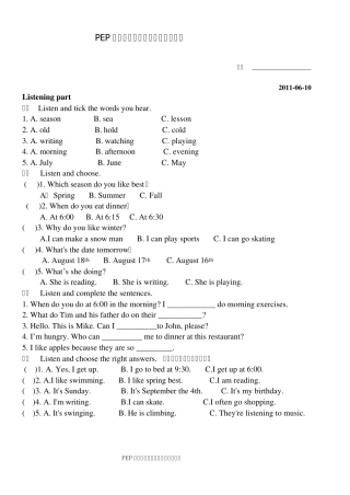 PEP小学英语五年级下册期末测试卷