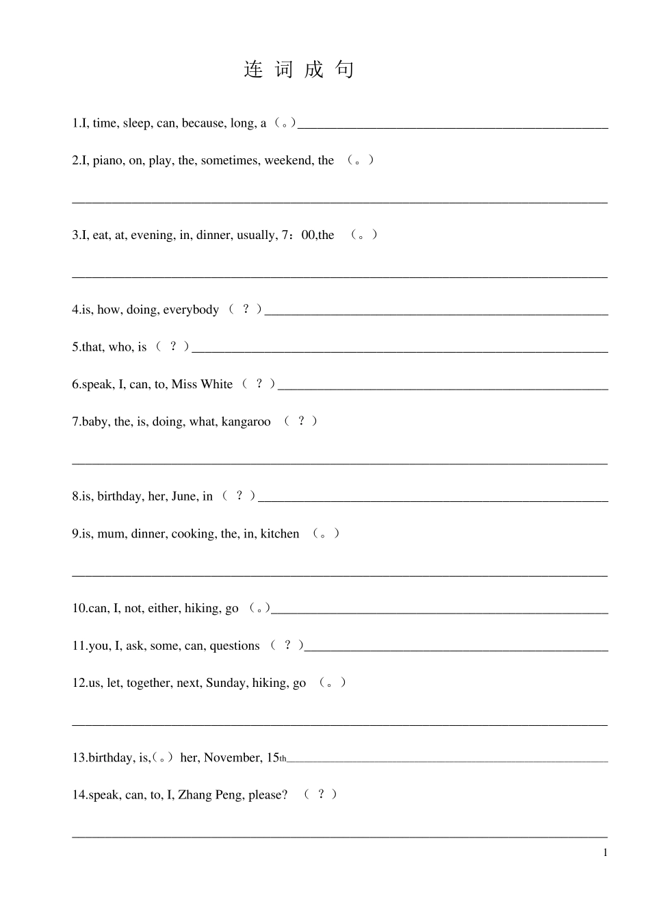 PEP小学英语五年级下期末句子练习集锦_第1页