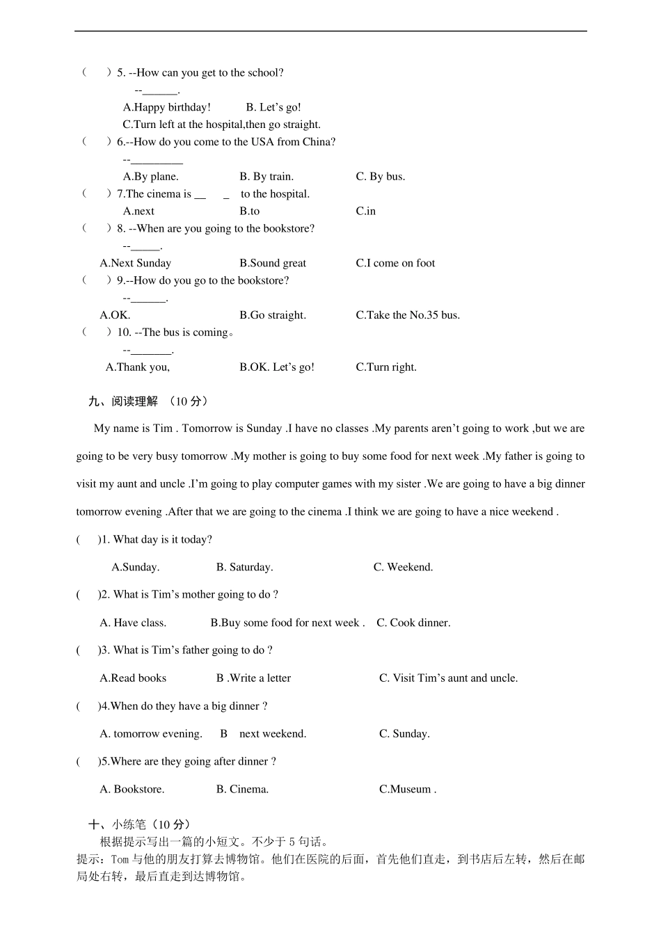 PEP小学英语人教六年级上册期中测试卷附答案_第3页