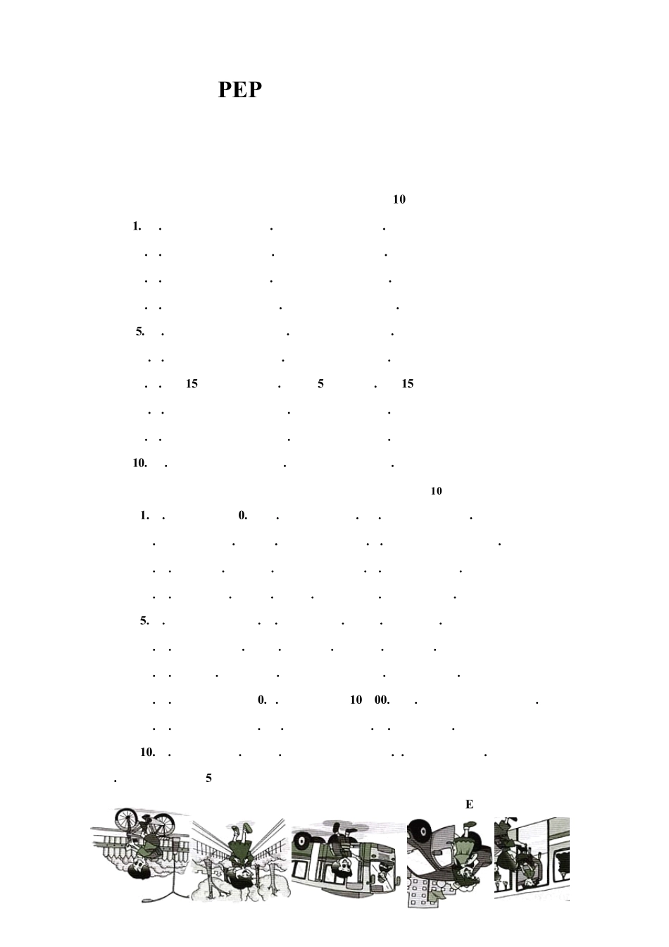 PEP小学英语六年级上册期末试卷_第1页