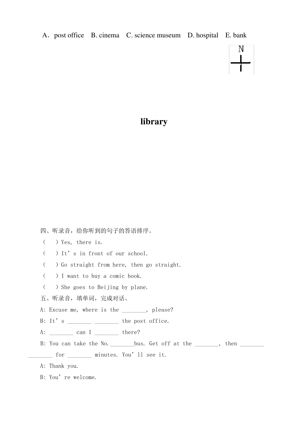 PEP小学英语六年级上册第二单元测试卷_第2页