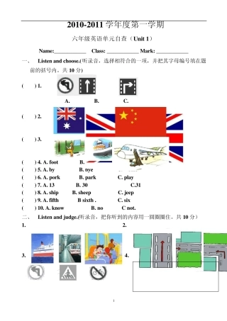 PEP小学英语六年级上册第一单元测试题