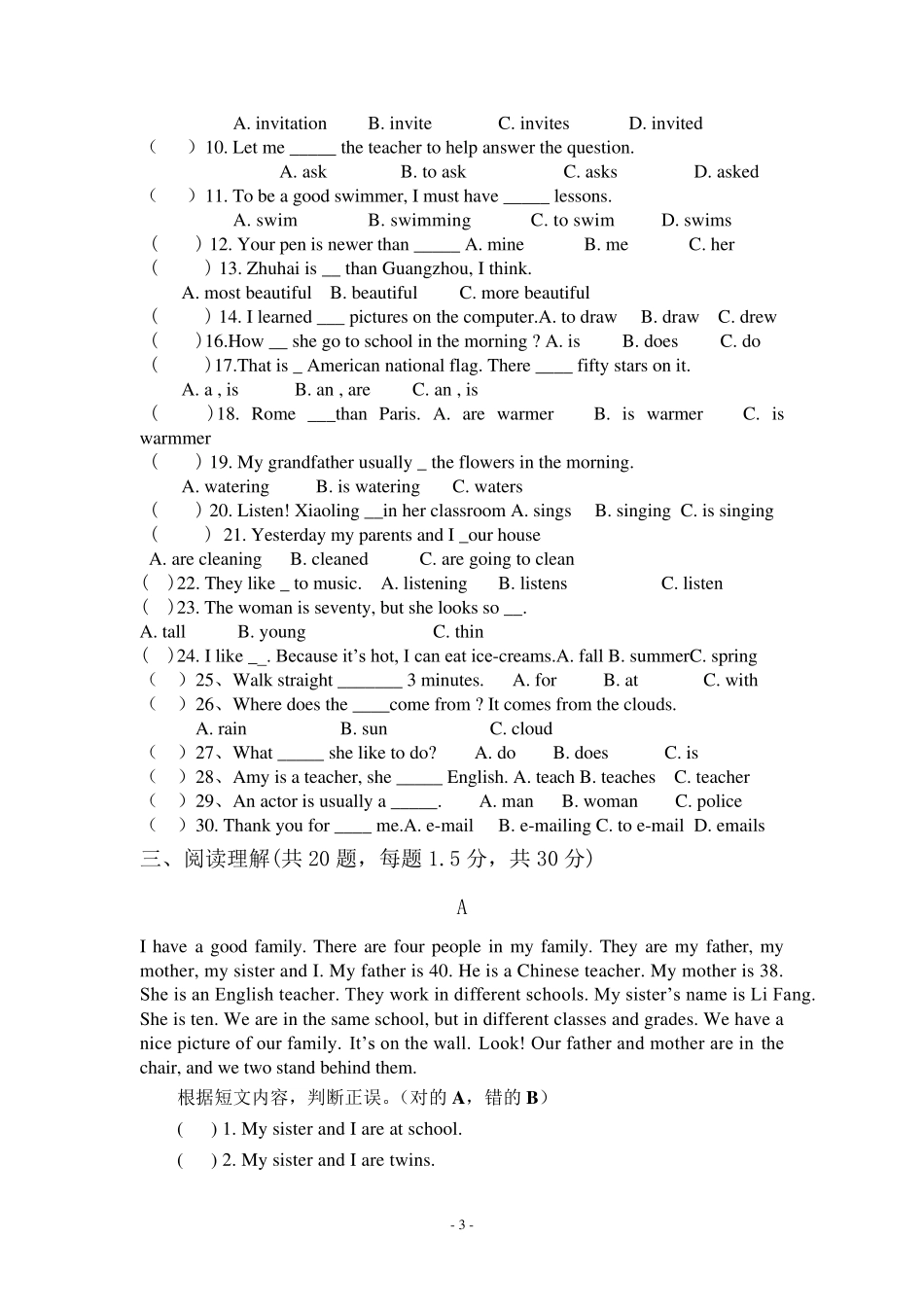 PEP小学英语六年级毕业考试试题_第3页