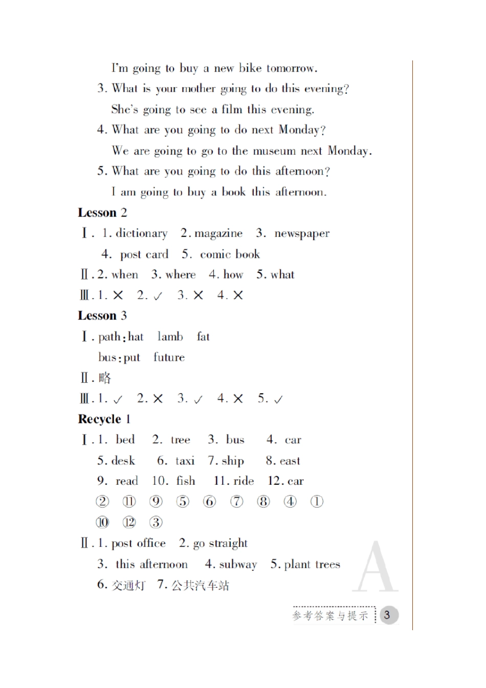 PEP小学英语六年级课堂练习册答案(上册)_第3页