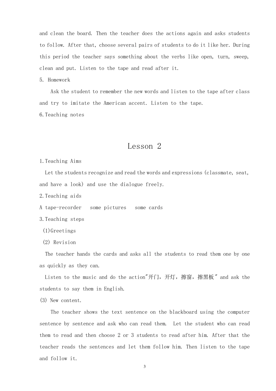 PEP小学英语四年级上册全英教案_第3页