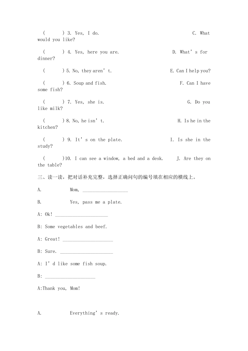 PEP小学英语四年级上册句型练习题_第2页