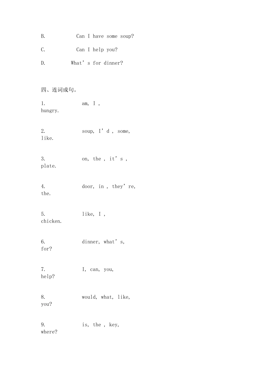 PEP小学英语四年级上册句型练习题_第3页