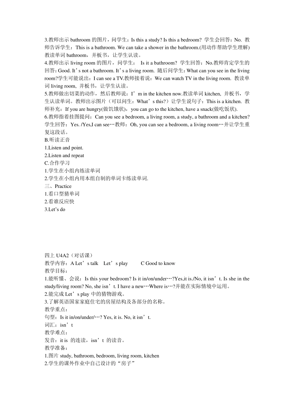 PEP小学英语四年级上册第四单元教案_第2页