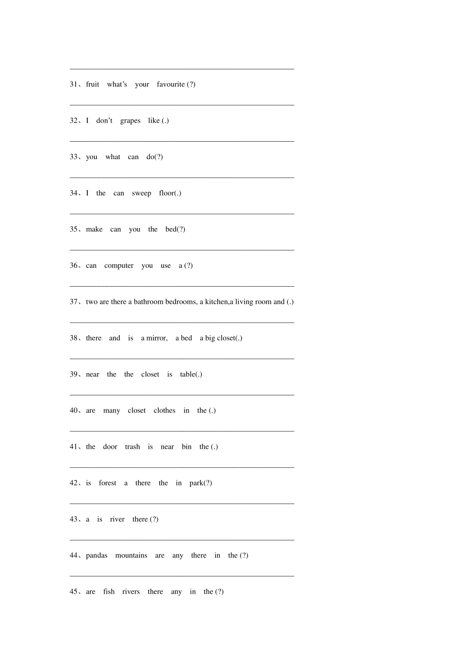 PEP小学英语连词成句专项练习_第3页