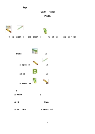 Pep版三年级上册英语单元练习题及参考答案
