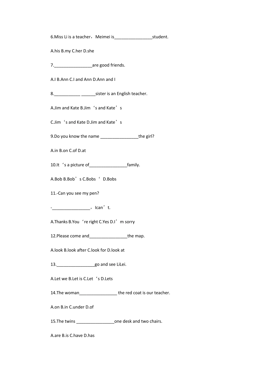 PEP版小升初英语试卷及答案_第3页