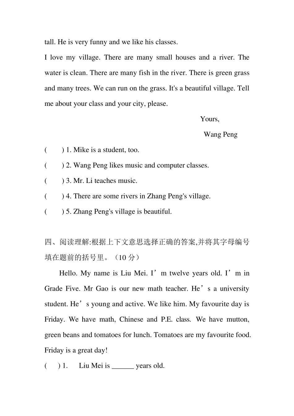 PEP版小学五年级英语上册阅读专项练习训练_第3页