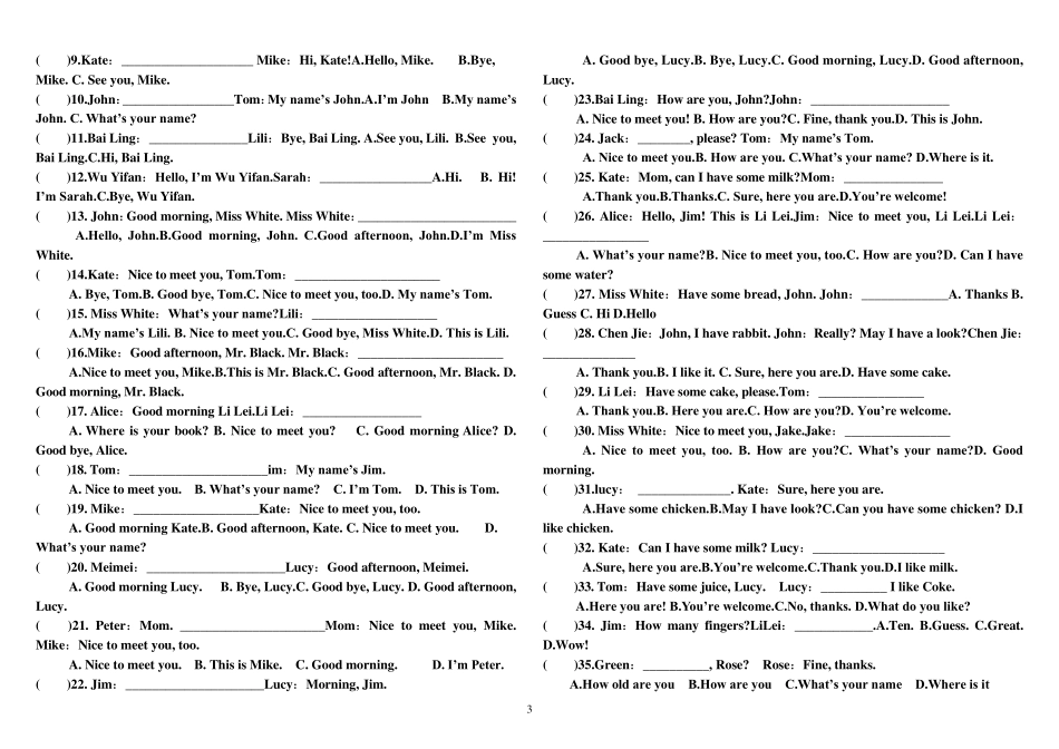 PEP英语三年级上册(情景交际)_第3页