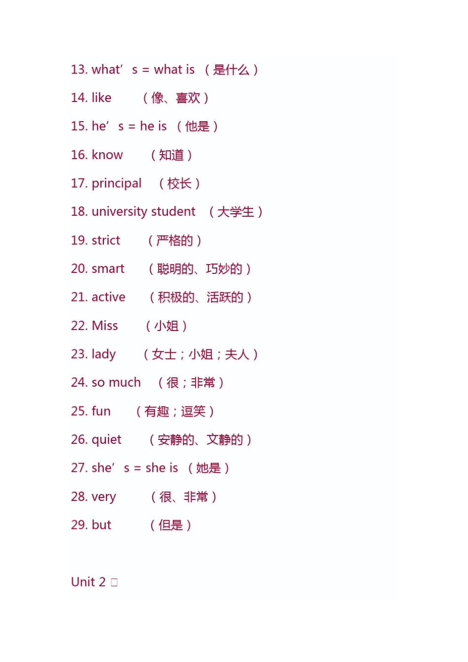 PEP英语五年级上册英语单词词汇表_第2页