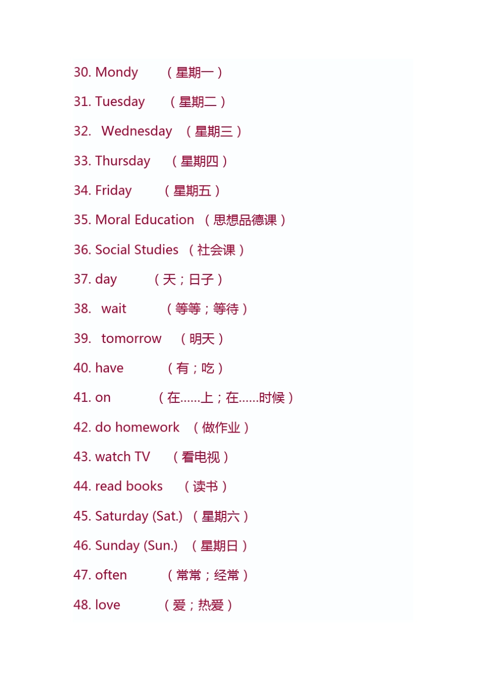 PEP英语五年级上册英语单词词汇表_第3页