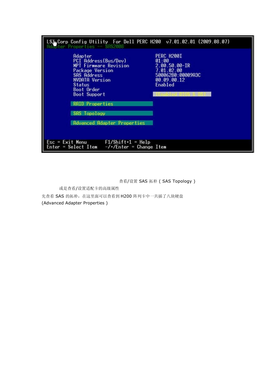PERCH200配置手册_第2页