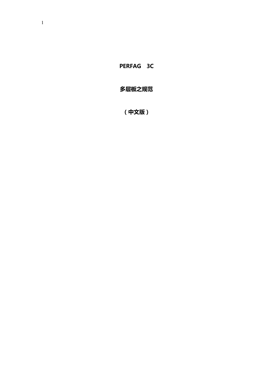 PERFAG3C2_Fixed_第1页