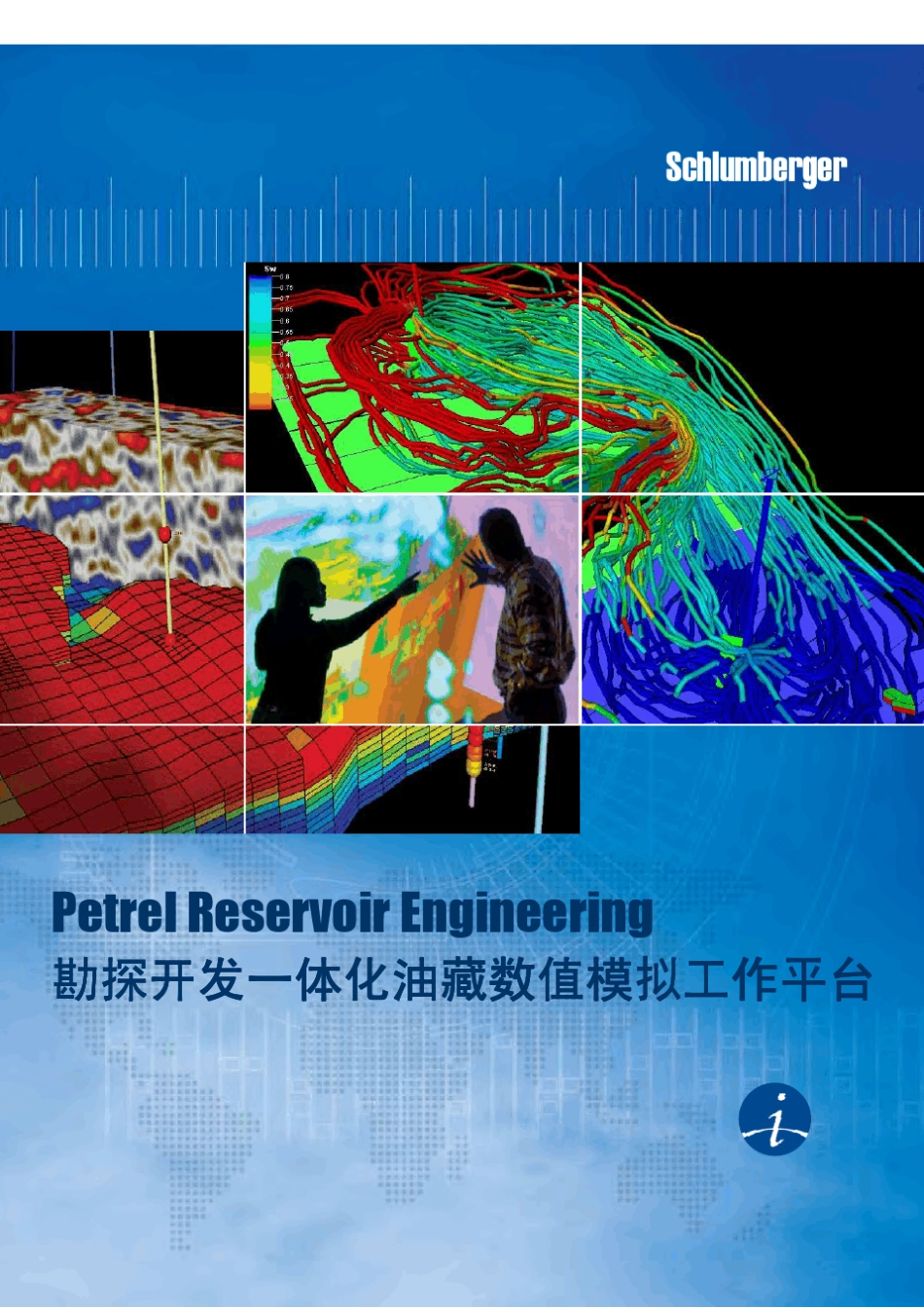 PetrelRE_Brochure_2009_第1页