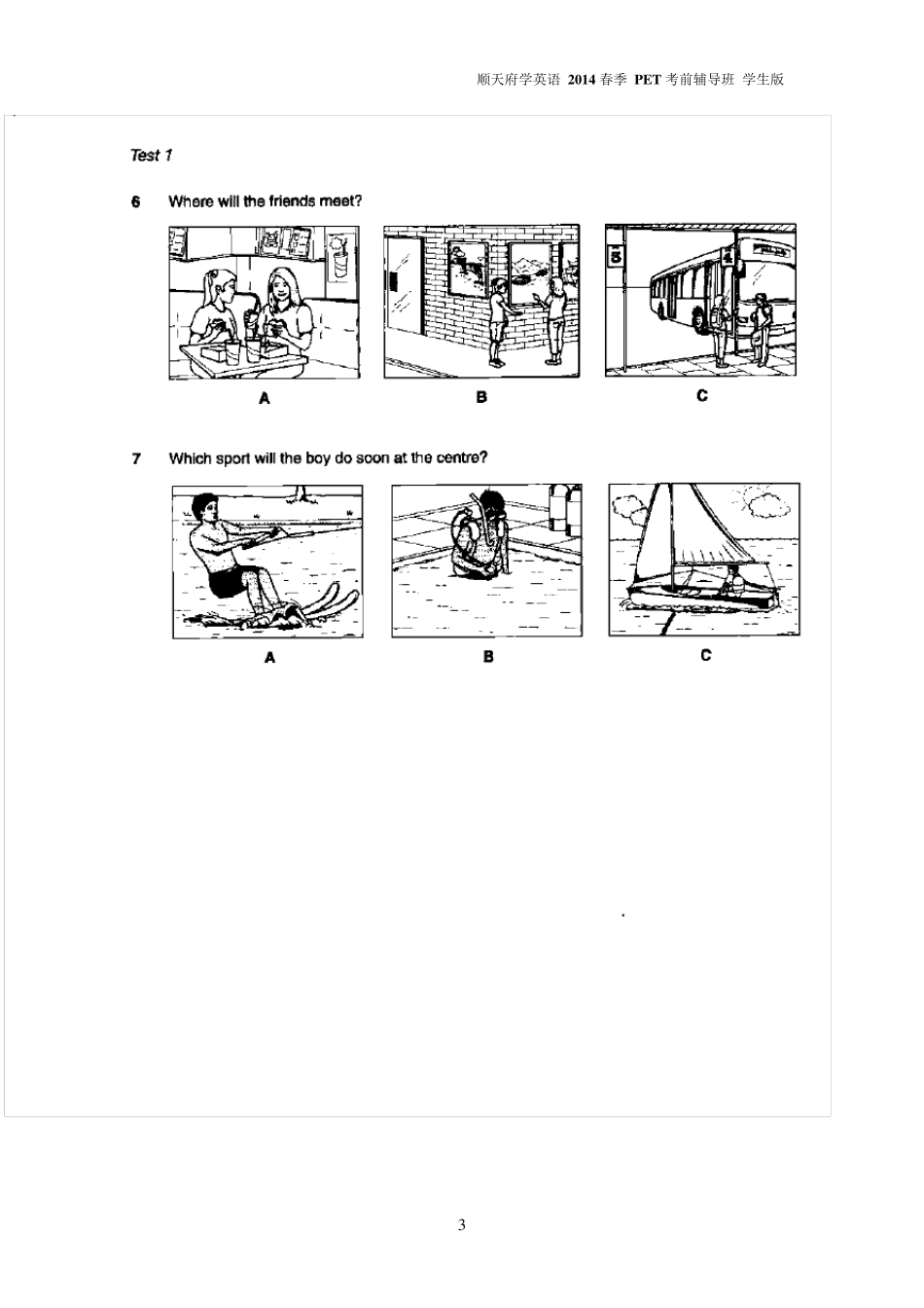 PET真题4套_第3页