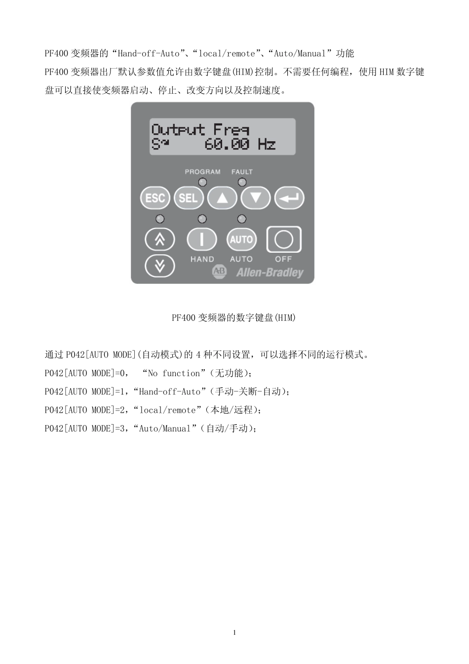 PF400变频器的手动、自动、远程功能_第1页