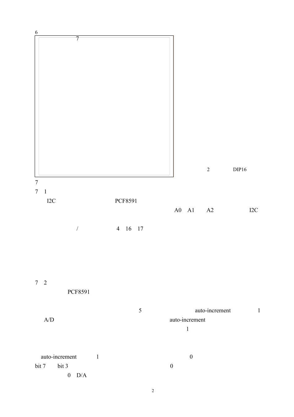 PFC8591中文资料_第2页
