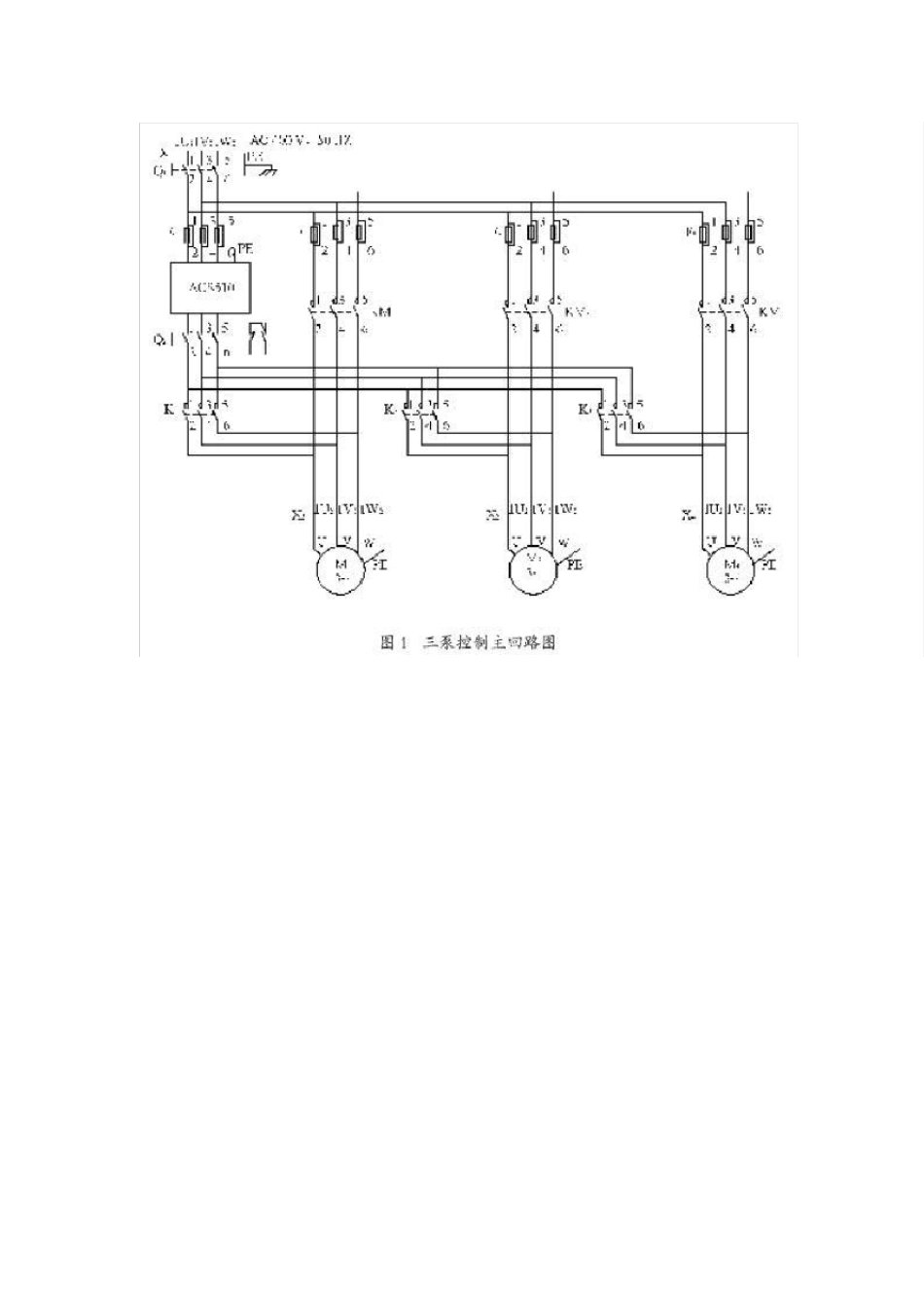 PFC一拖三_第3页