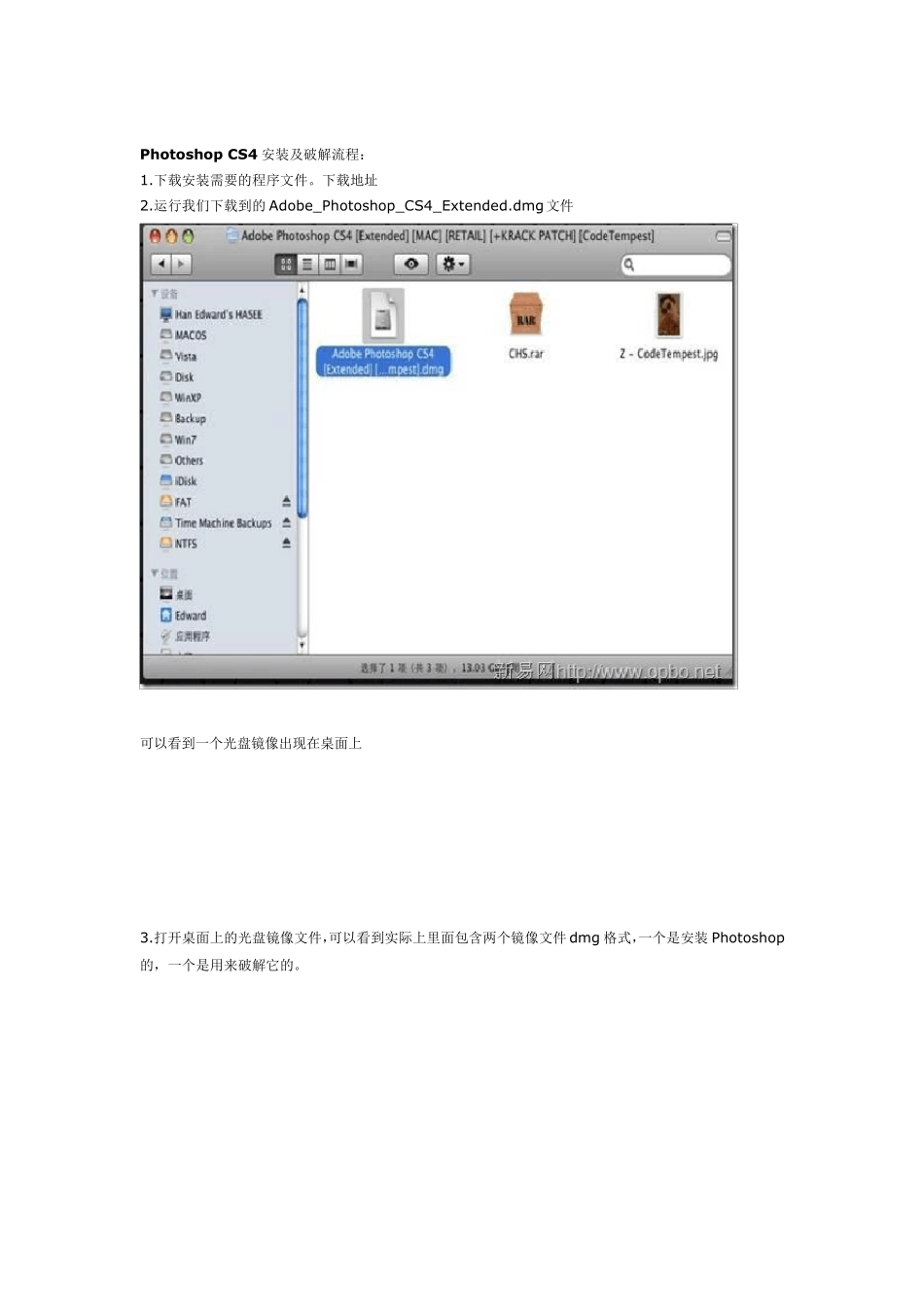 photoshopcs4formac(英文原版+破解+汉化补丁)_第2页