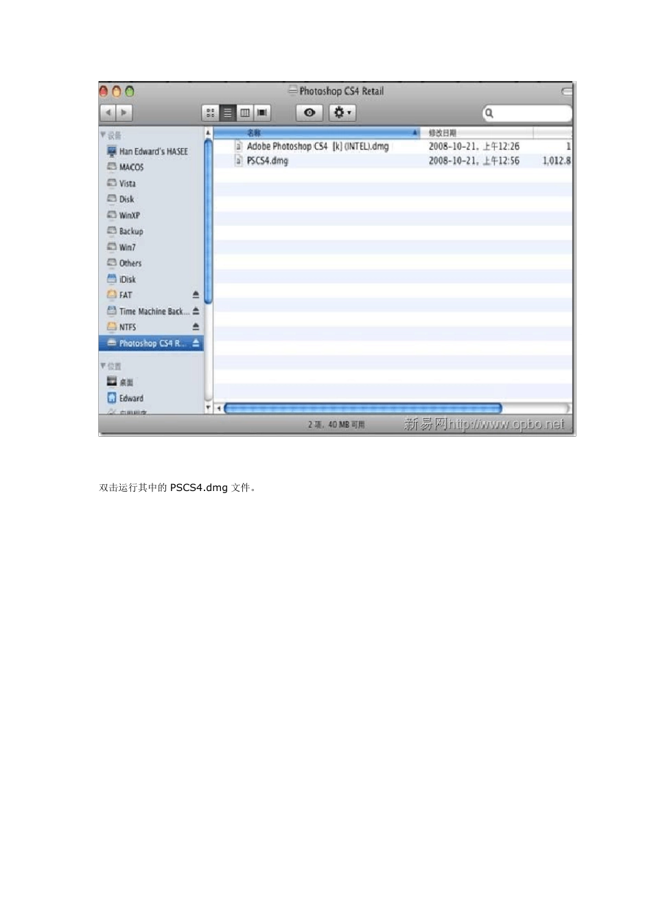 photoshopcs4formac(英文原版+破解+汉化补丁)_第3页