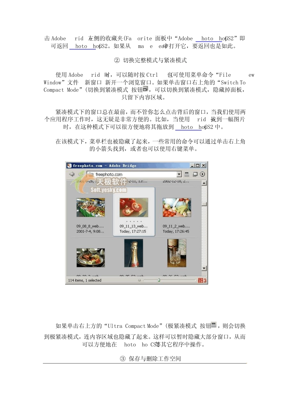 PhotoshopCS2教程：1_第3页