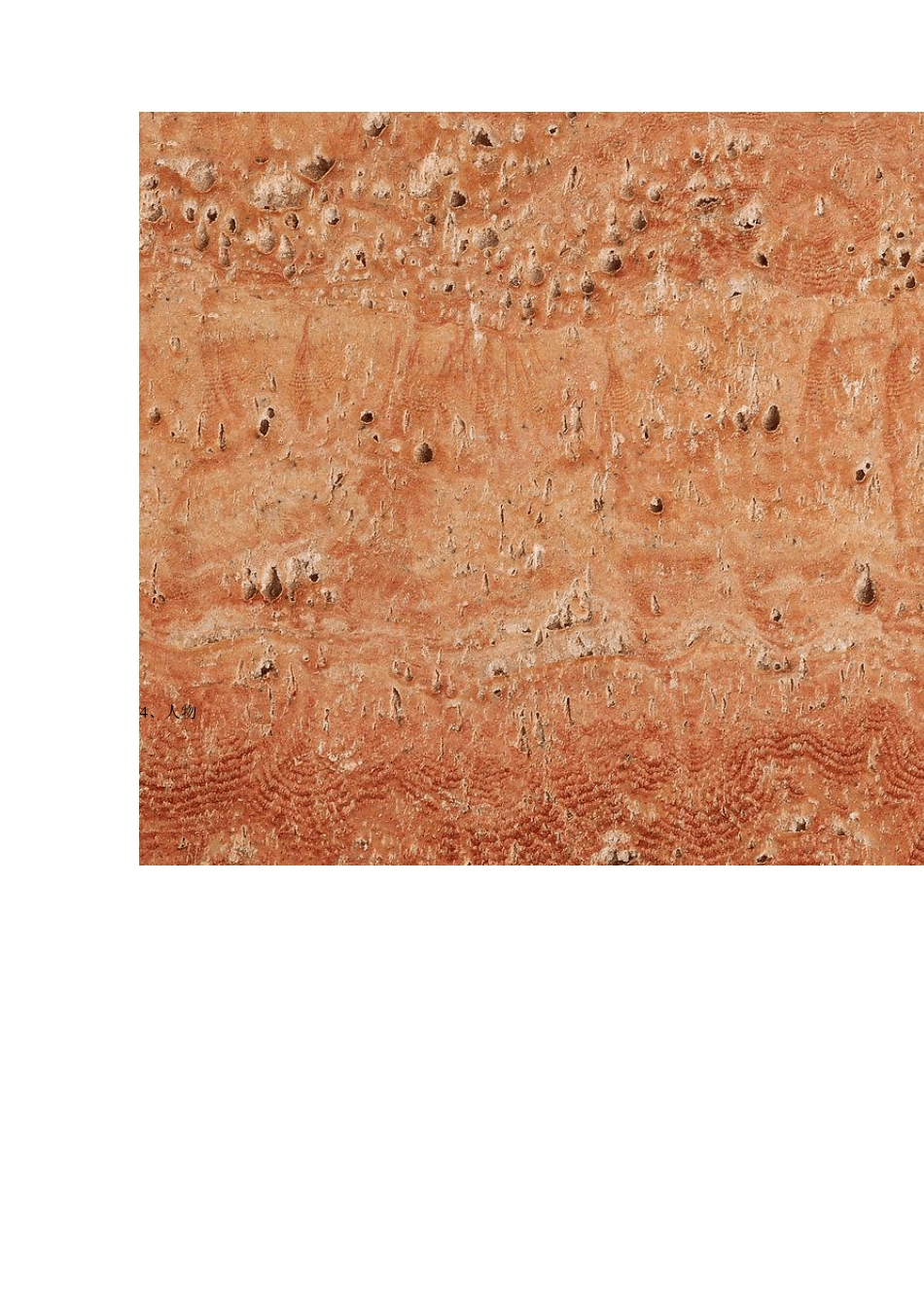 PhotoshopCS5新功能教程：打造直上云霄的3D文字特效_第3页