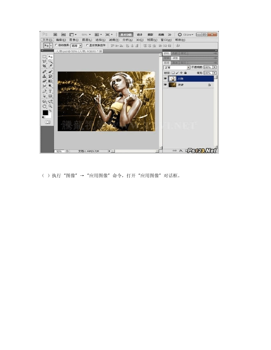 PhotoshopCS5自学视频教程PS教程_第3页
