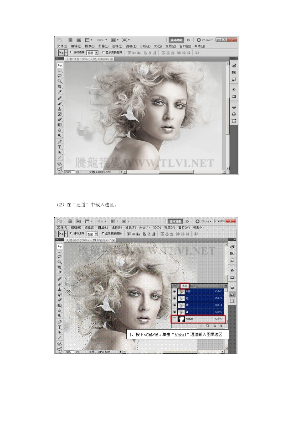 Photoshop_CS5初学者必读(24)——匹配颜色_第2页