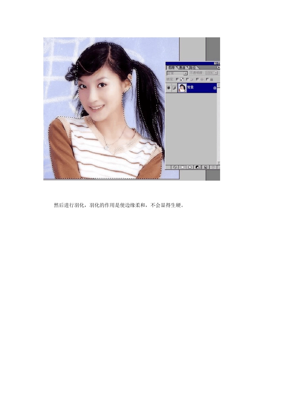 Photoshop中如何实现细致抠图~比如头发丝~_第2页