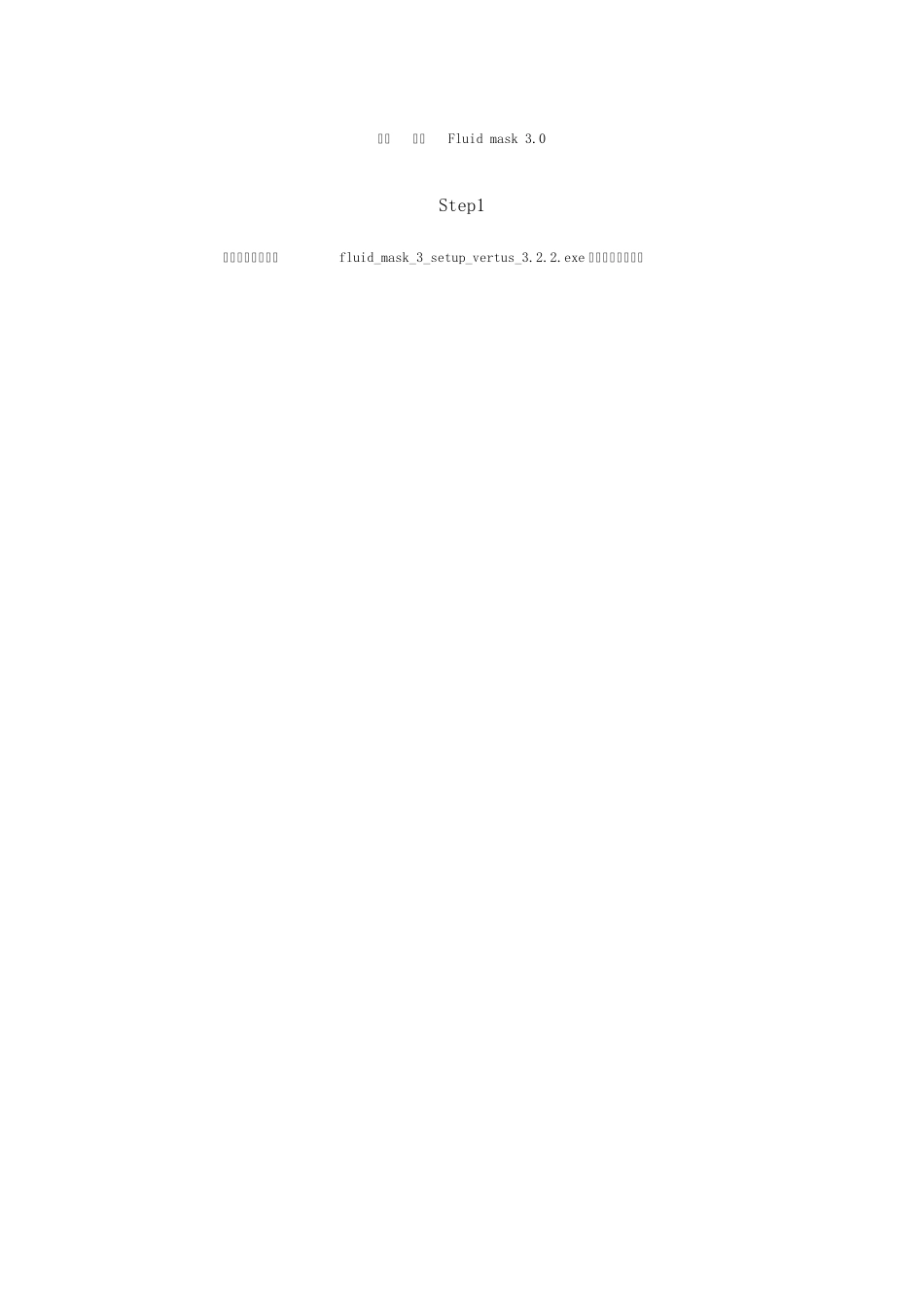 PhotoShop使用FluidMask3进行精确抠图_第2页