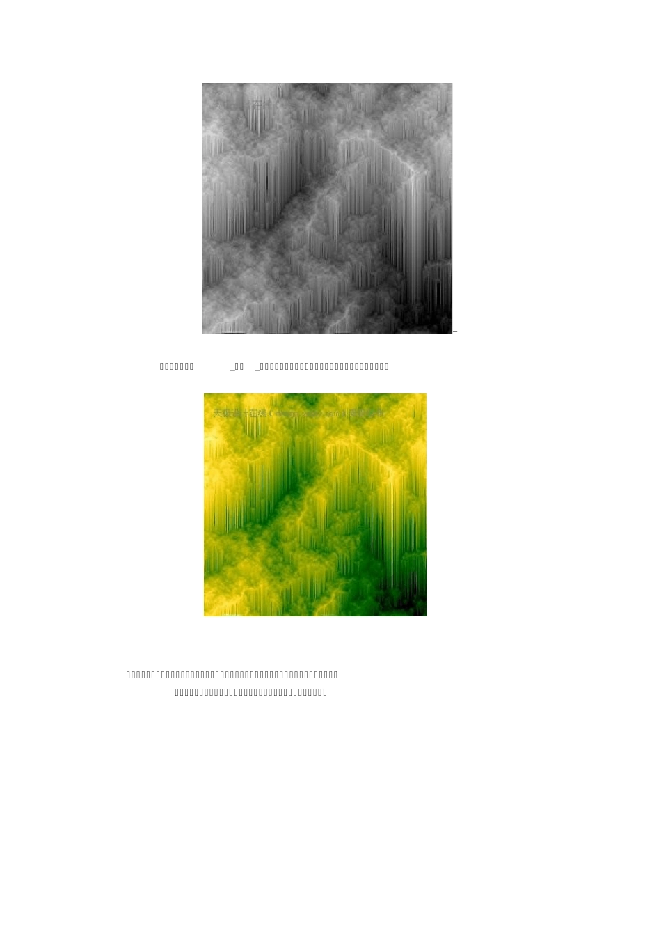 Photoshop做特效_第3页