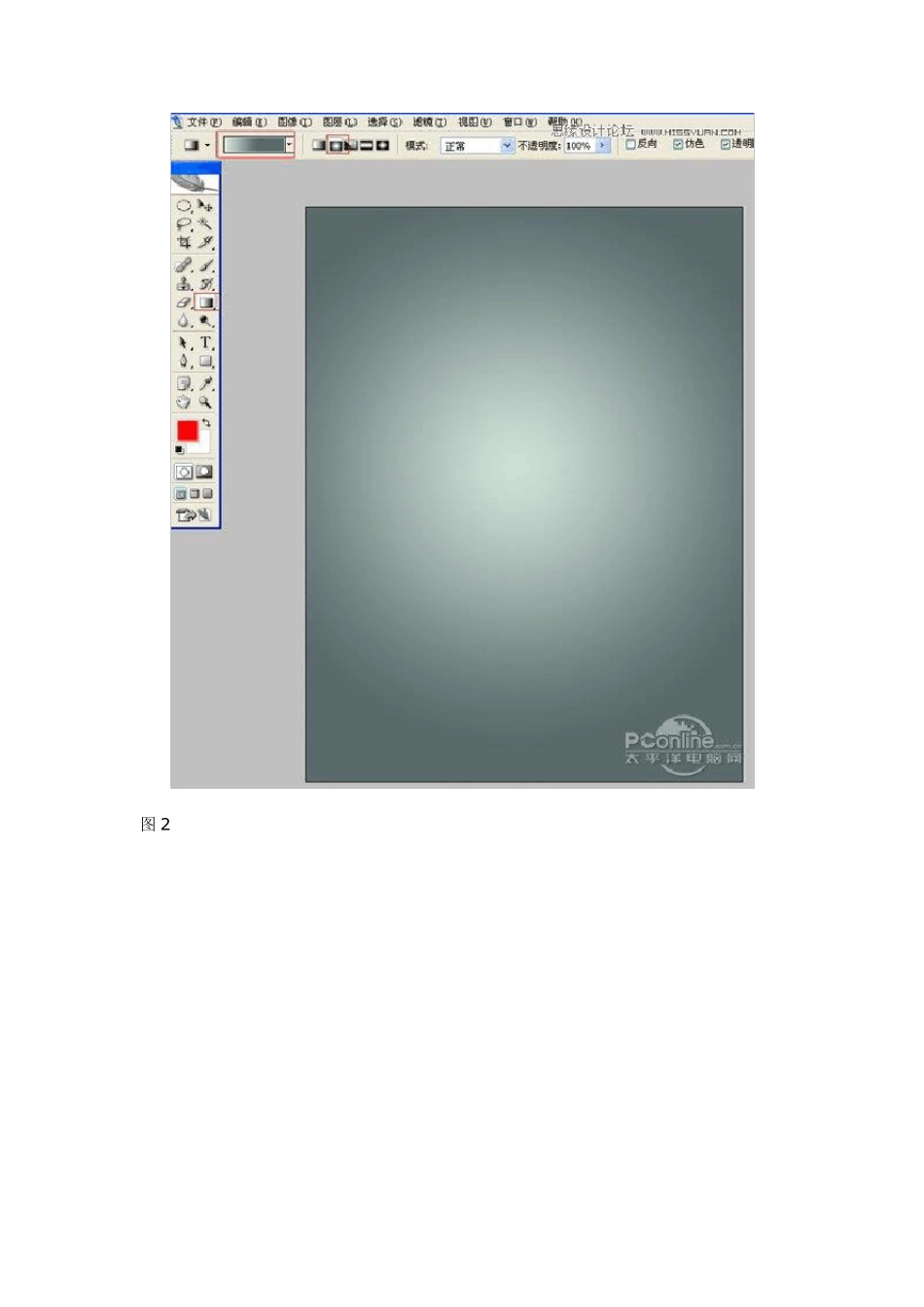Photoshop制作水晶效果立体字教程_第3页