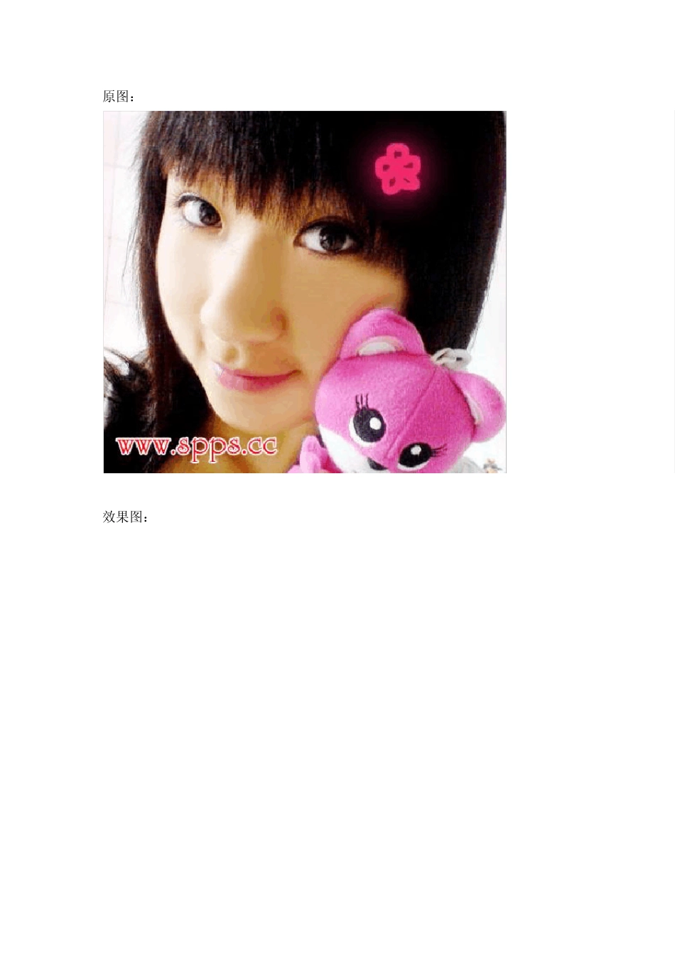 photoshop如何把照片人物鼻子变小_第1页