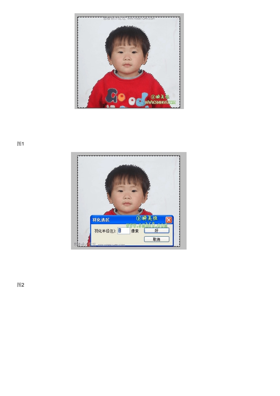 Photoshop改普通照片为二代身份证效果设计论坛_第2页
