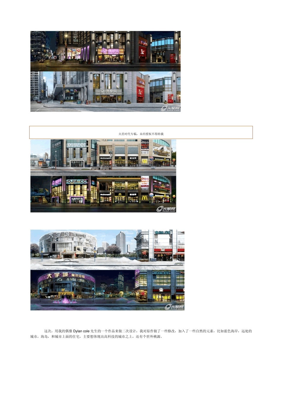 Photoshop教程：PS日景变换夜景方法_第2页