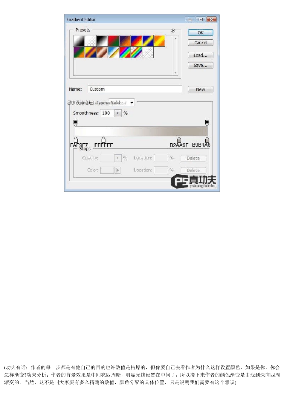 photoshop经典实例1000例87_第3页