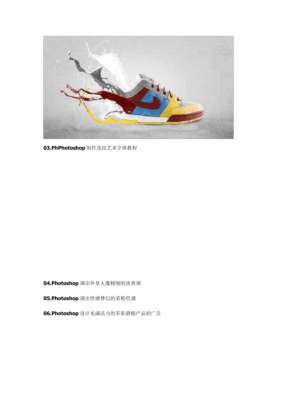 Photoshop经典教程10000例设计和作图高手_第2页