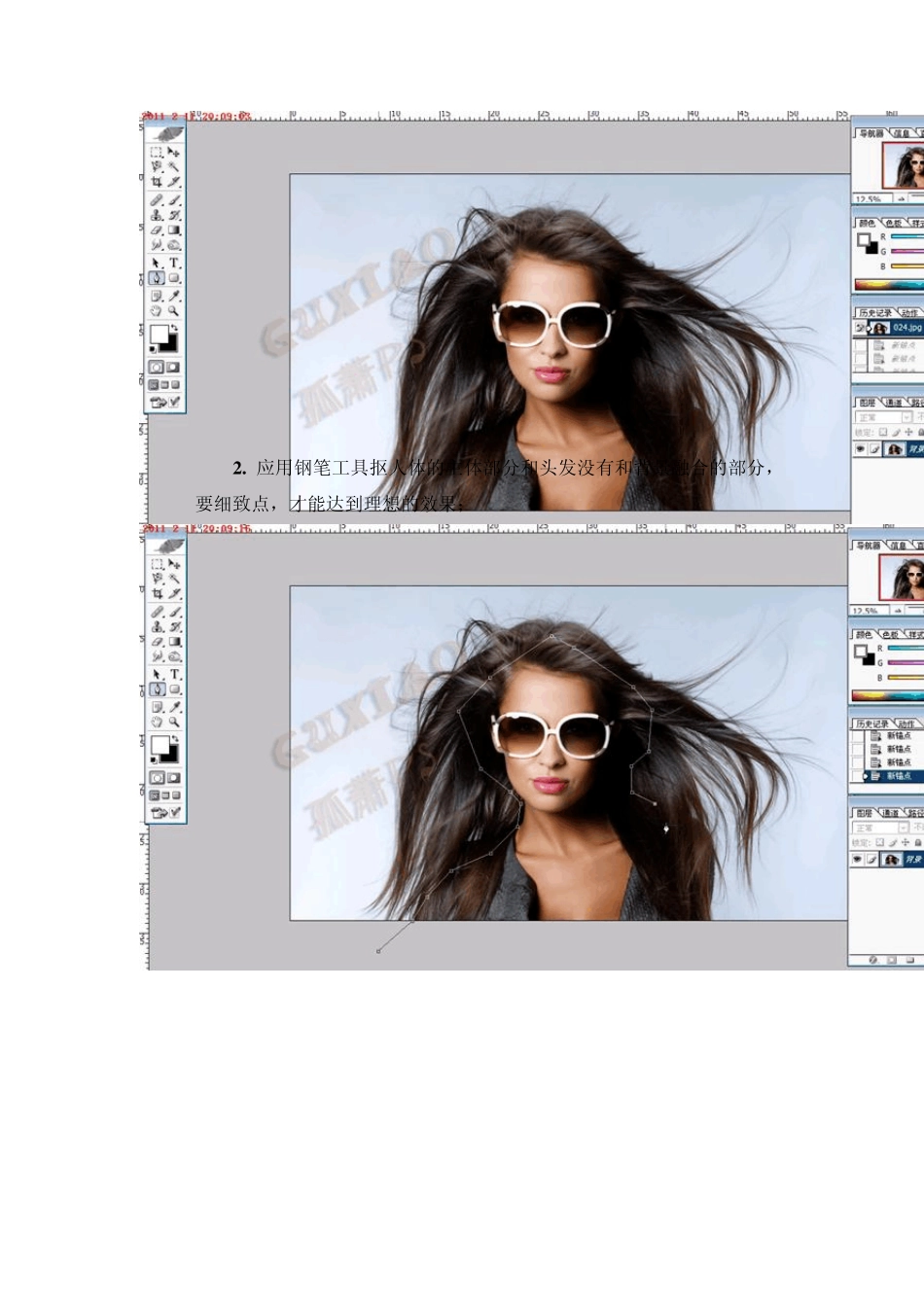 photoshop通道抠图发丝_第2页