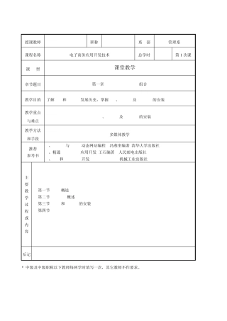 PHP+Apache+Mysql组合