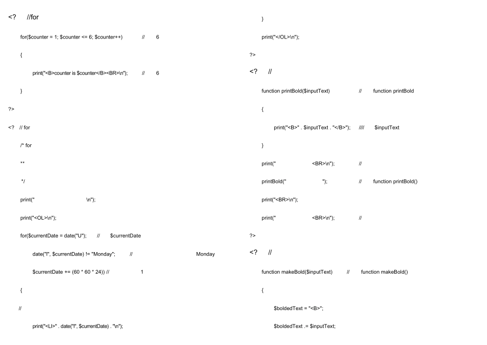 PHP经典100实例第一集(更新至62例)_第1页