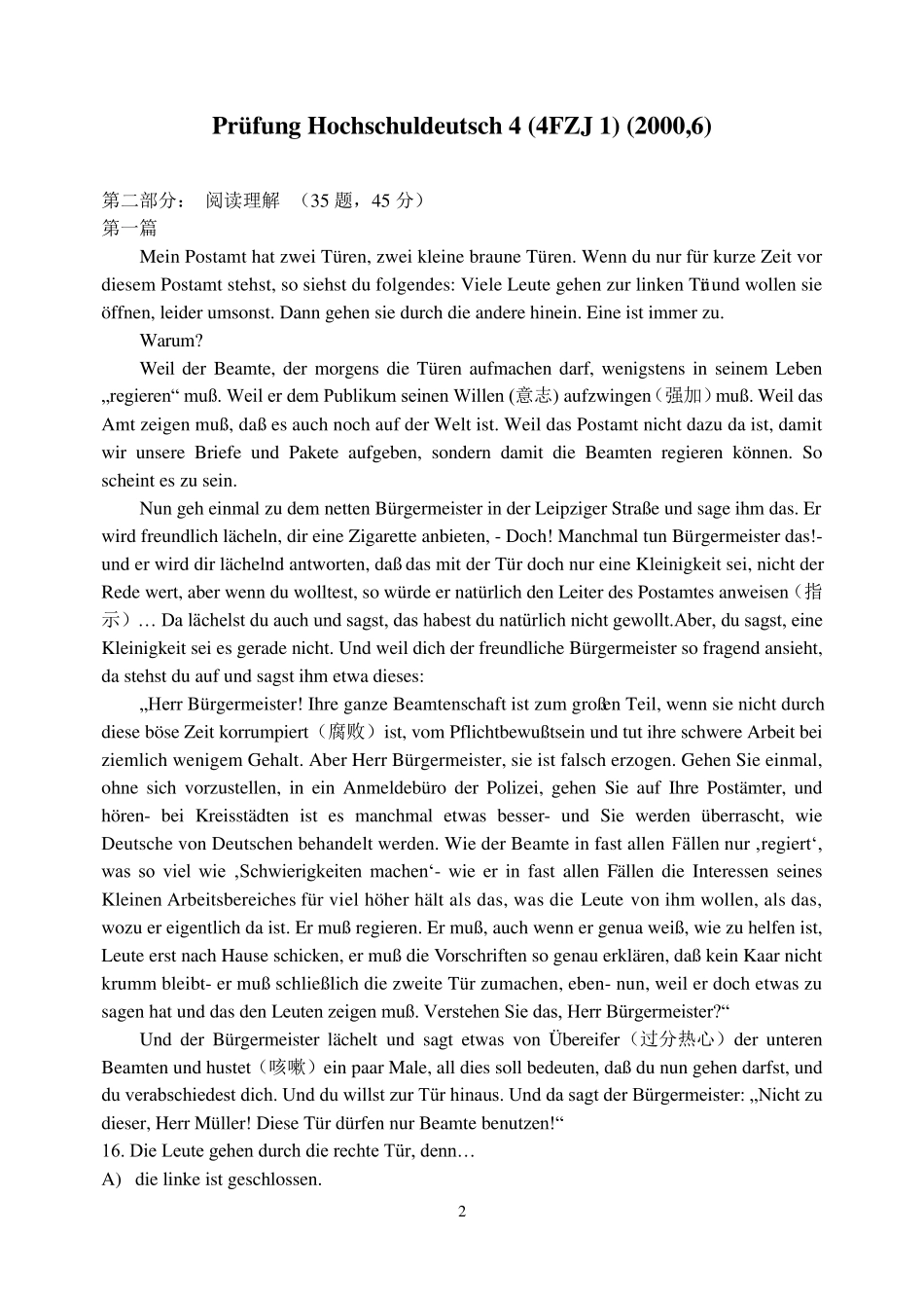 PHSD4大学德语四级历年真题_第2页